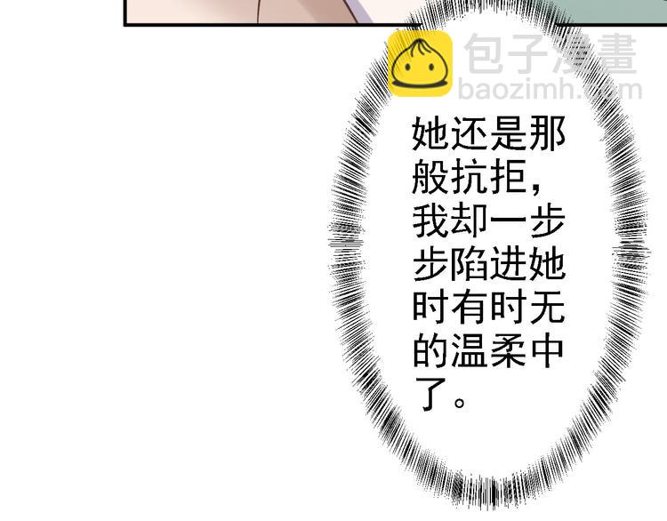 第15话 他的心意(1/3)-第16话