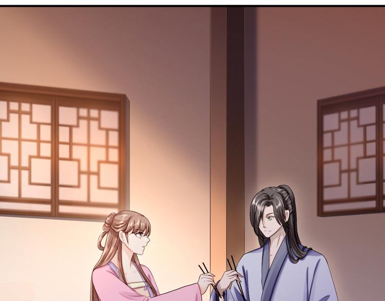 第15话 他的心意(1/3)-第16话