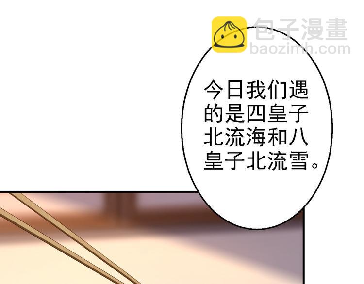 第15话 他的心意(1/3)-第16话