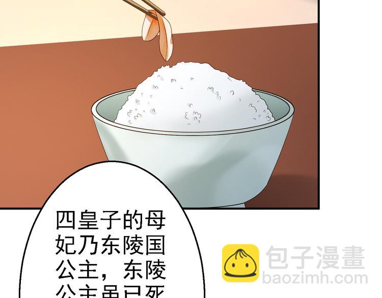 第15话 他的心意(1/3)-第16话