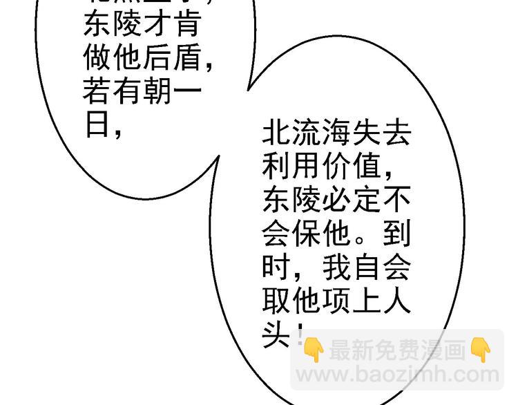 第15话 他的心意(1/3)-第16话