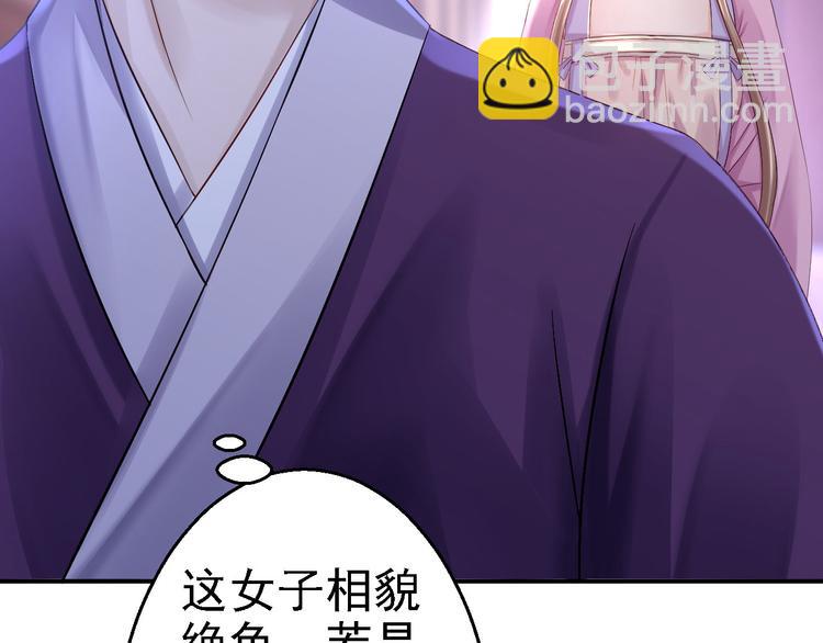 第15话 他的心意(1/3)-第16话