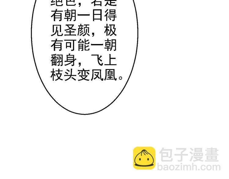 第15话 他的心意(1/3)-第16话