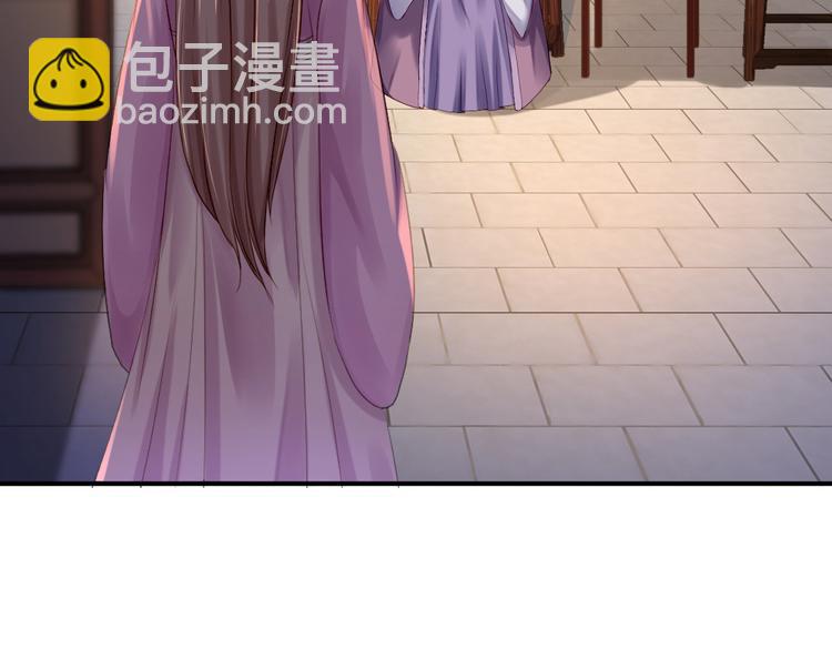 第15话 他的心意(1/3)-第16话