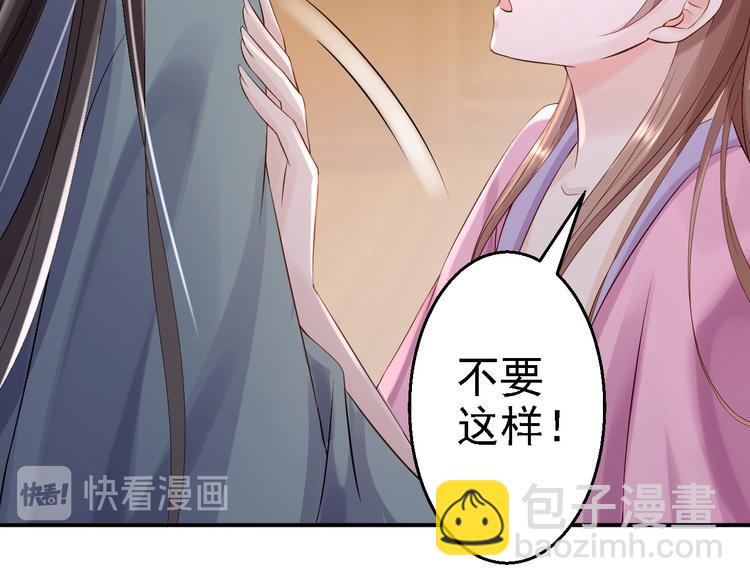 第15话 他的心意(1/3)-第16话