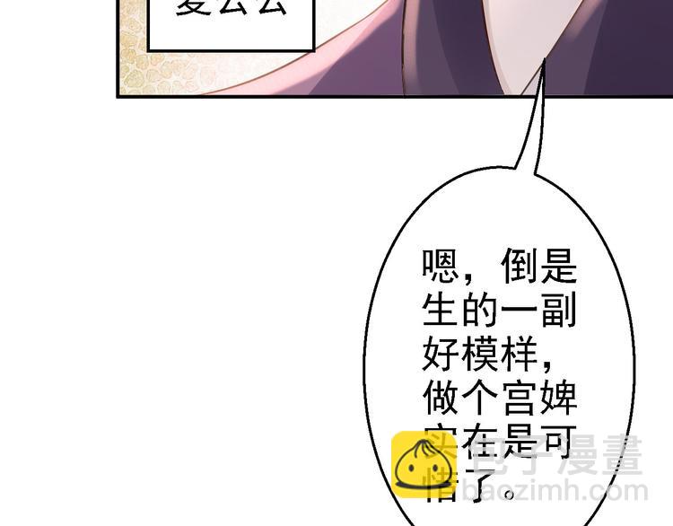 第15话 他的心意(1/3)-第16话