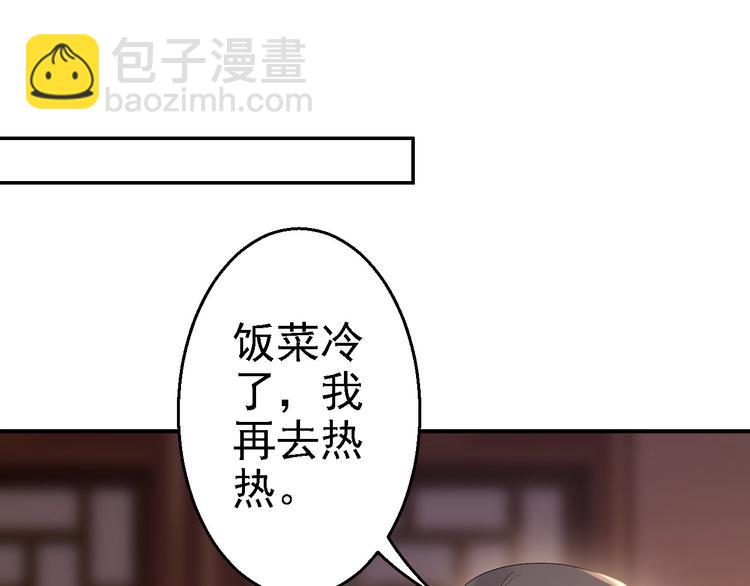 第15话 他的心意(1/3)-第16话