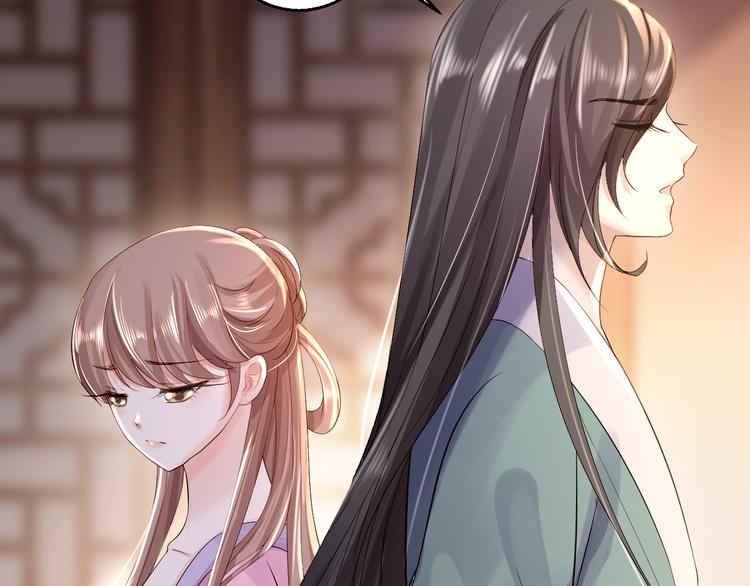 第15话 他的心意(1/3)-第16话