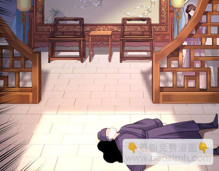 第17话 险成替罪羊(1/2)-第18话