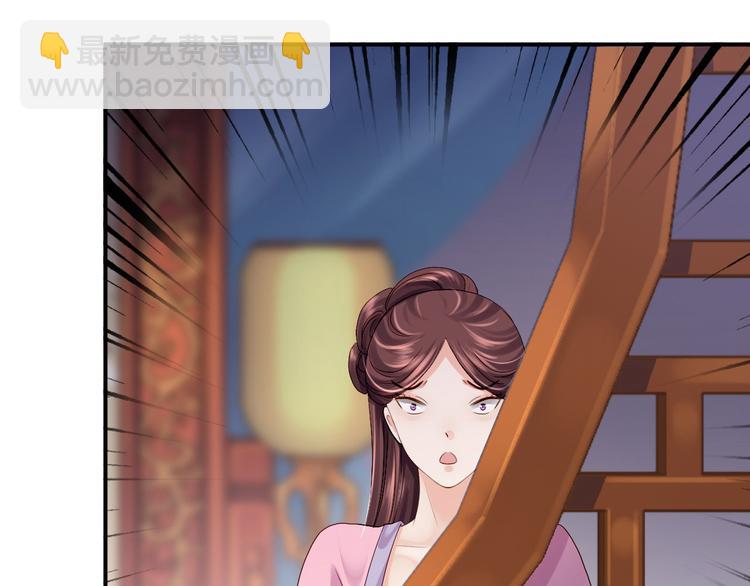 第17话 险成替罪羊(1/2)-第18话