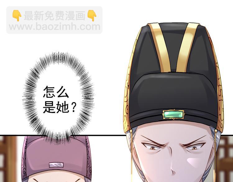 第17话 险成替罪羊(1/2)-第18话