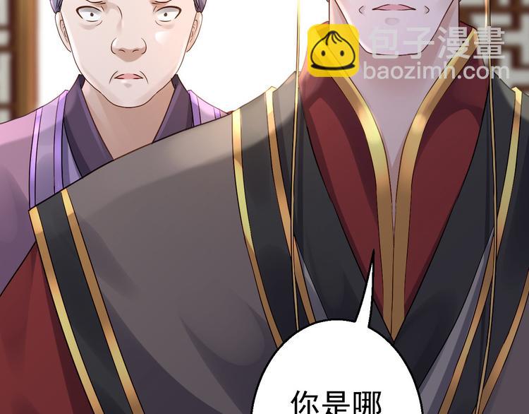 第17话 险成替罪羊(1/2)-第18话