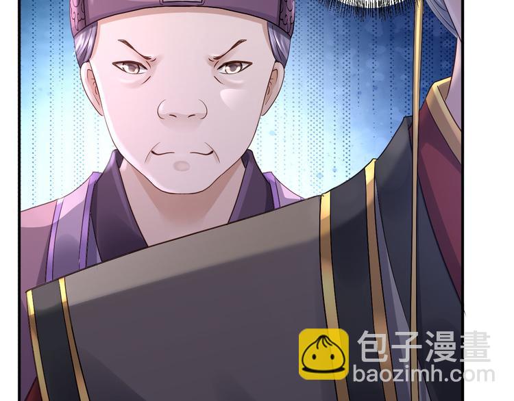 第17话 险成替罪羊(1/2)-第18话