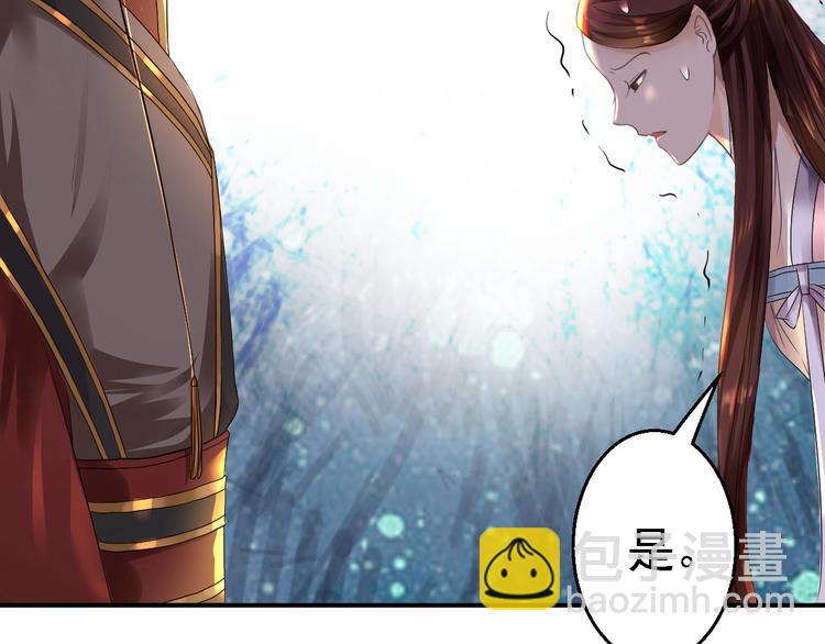 第17话 险成替罪羊(1/2)-第18话