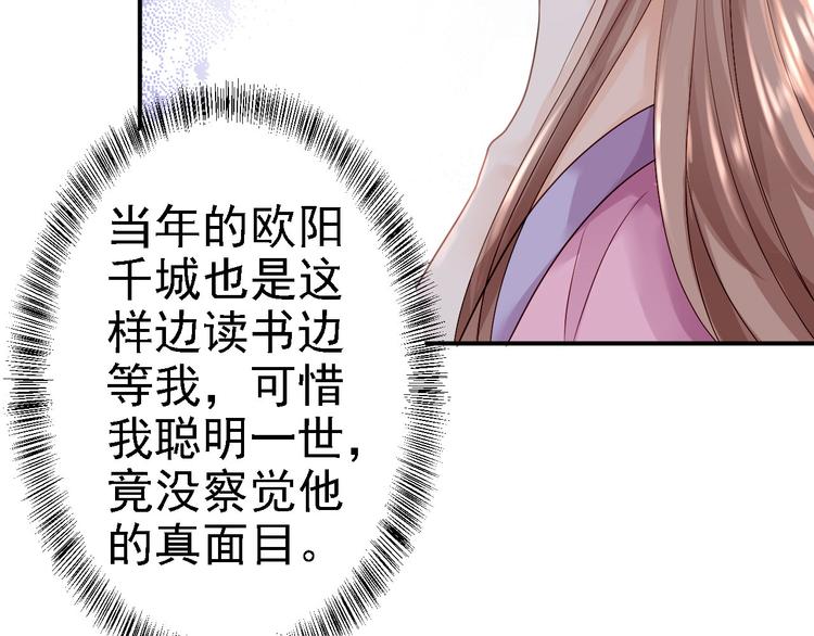 第17话 险成替罪羊(1/2)-第18话