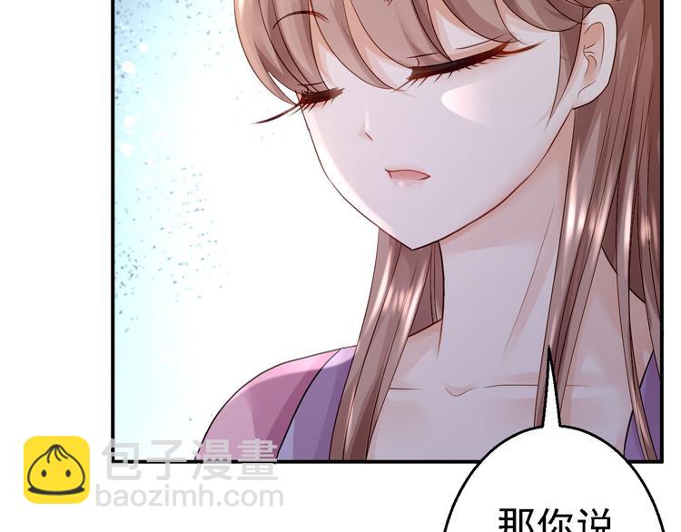 第17话 险成替罪羊(1/2)-第18话