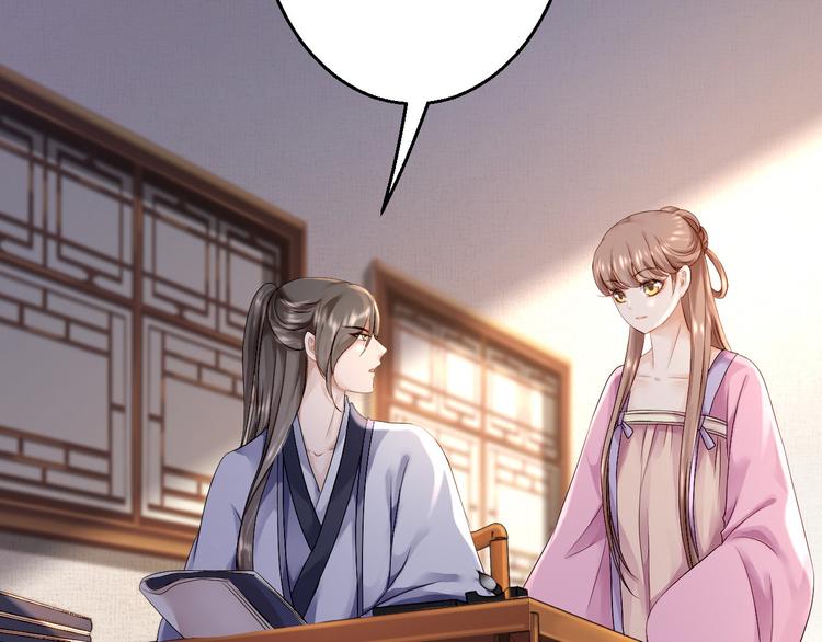 第17话 险成替罪羊(1/2)-第18话