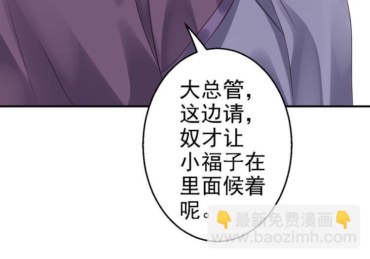 第17话 险成替罪羊(1/2)-第18话