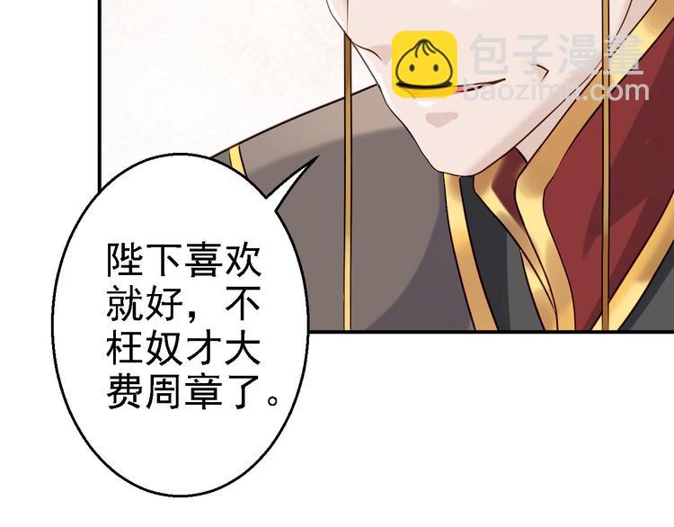 第19话 命悬一线(1/3)-第20话