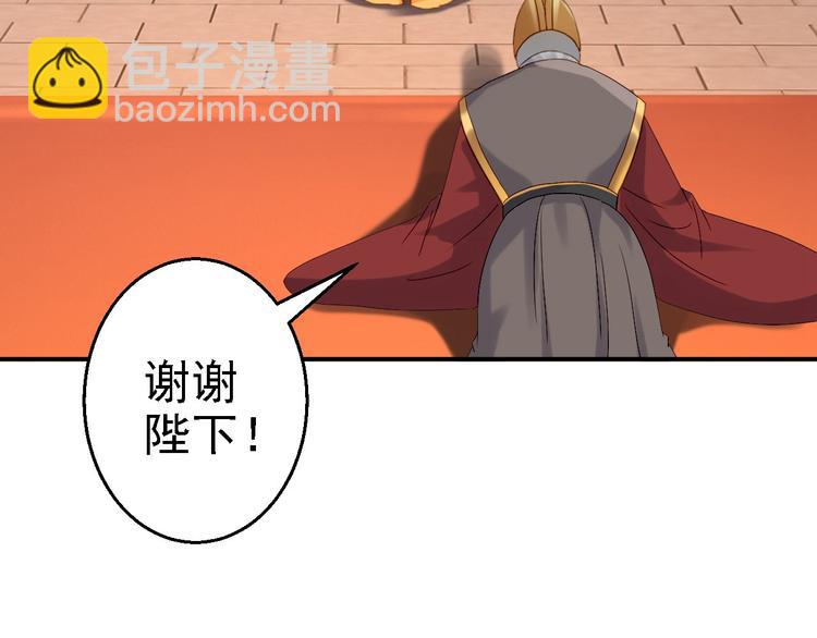 第19话 命悬一线(1/3)-第20话