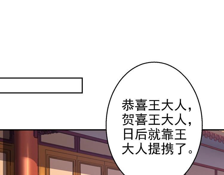 第19话 命悬一线(1/3)-第20话