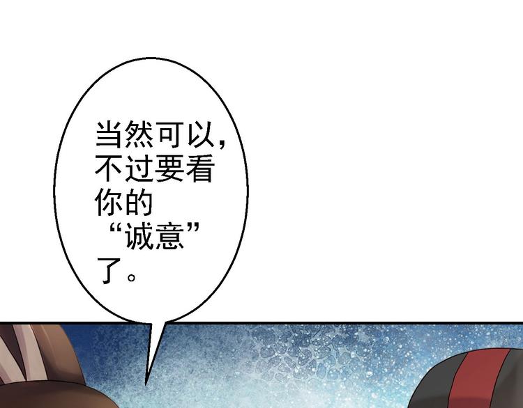 第19话 命悬一线(1/3)-第20话