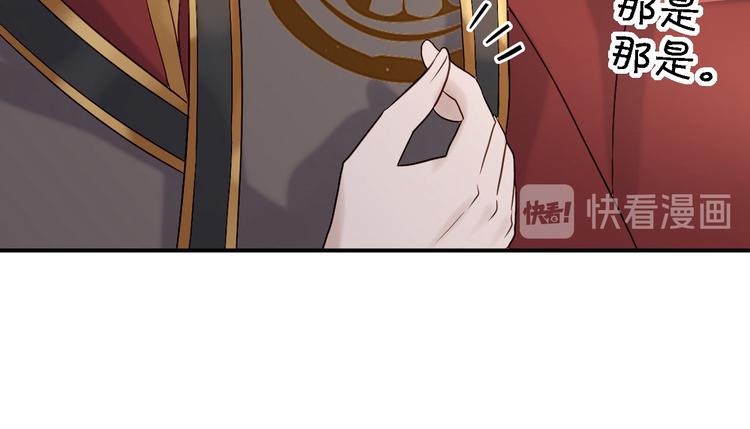 第19话 命悬一线(1/3)-第20话