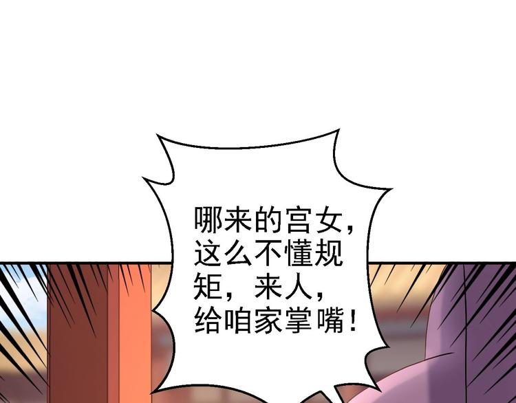 第19话 命悬一线(1/3)-第20话