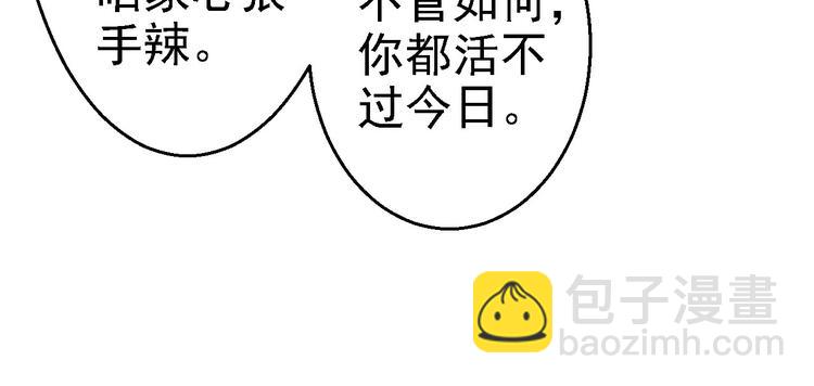 第19话 命悬一线(1/3)-第20话