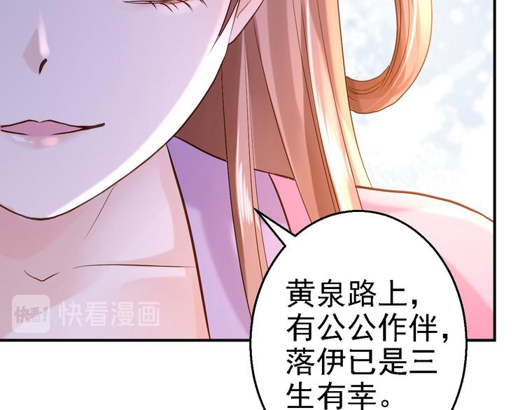 第19话 命悬一线(1/3)-第20话