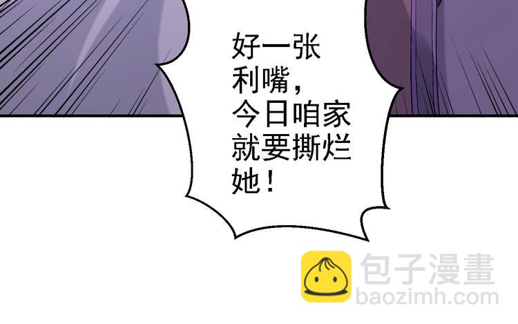 第19话 命悬一线(1/3)-第20话