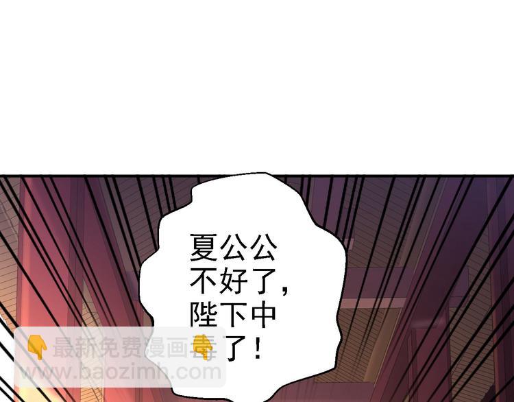 第19话 命悬一线(1/3)-第20话