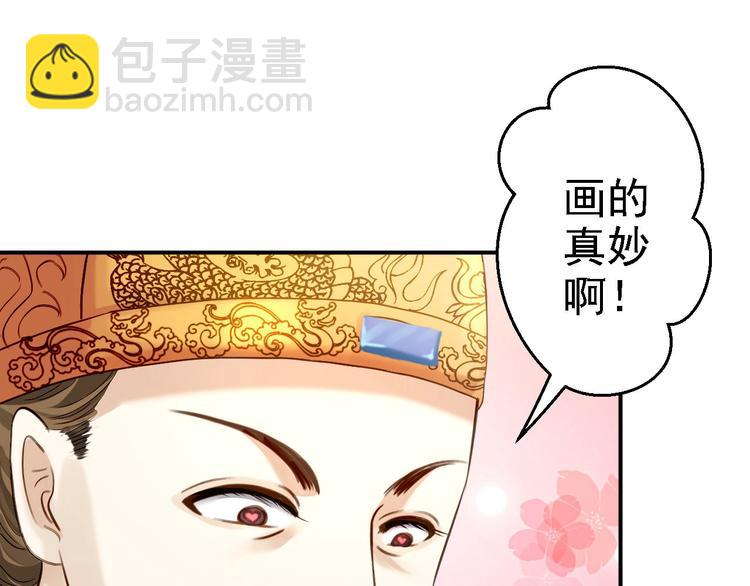 第19话 命悬一线(1/3)-第20话