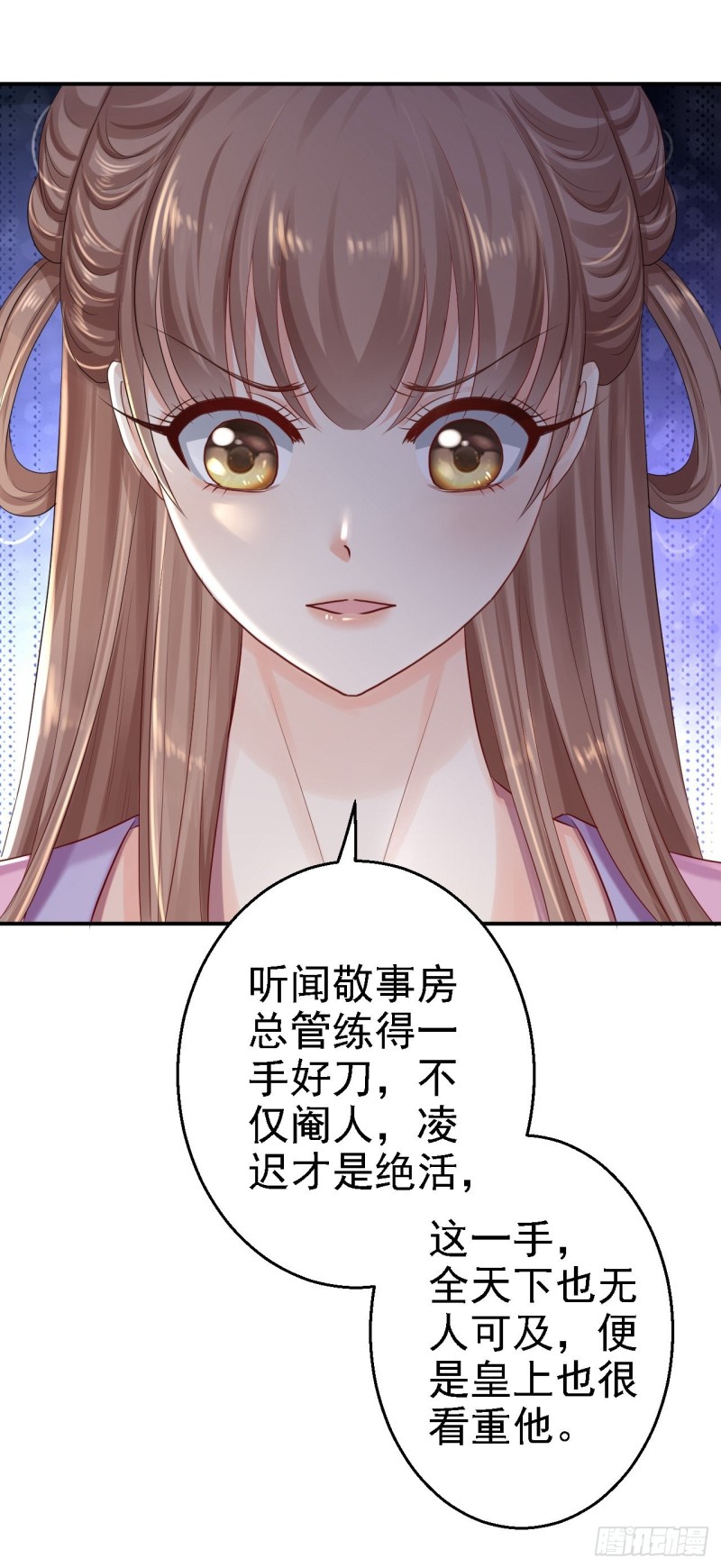 第21话 含住她指尖-第22话