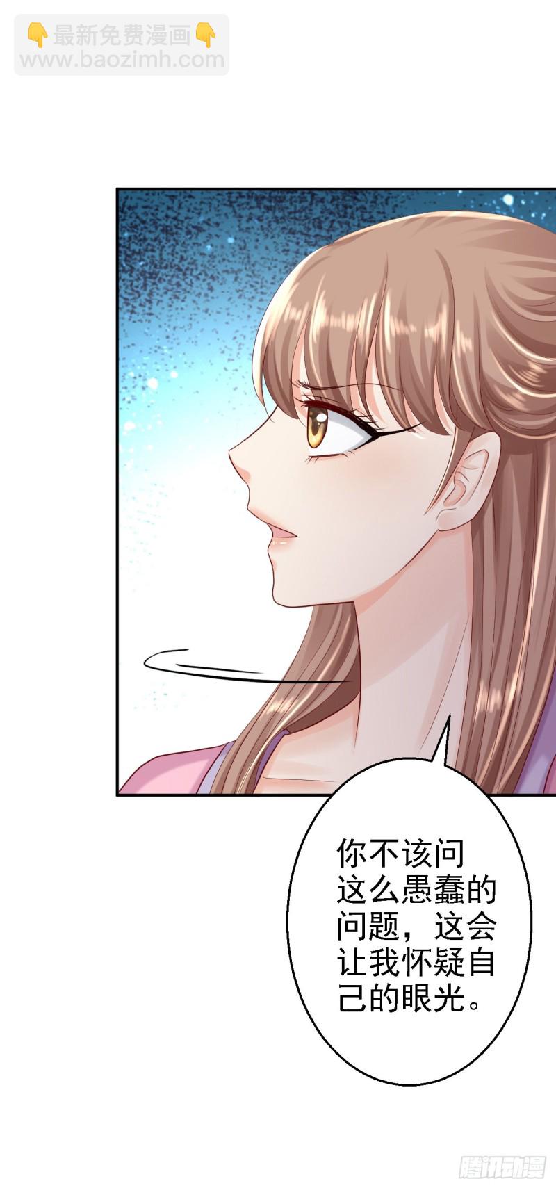 第21话 含住她指尖-第22话