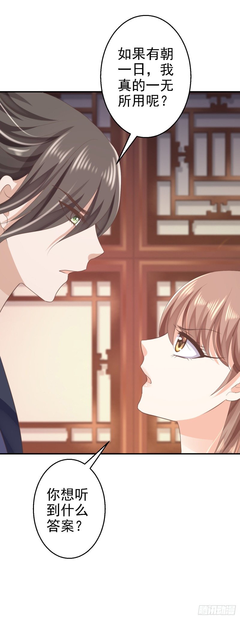 第21话 含住她指尖-第22话