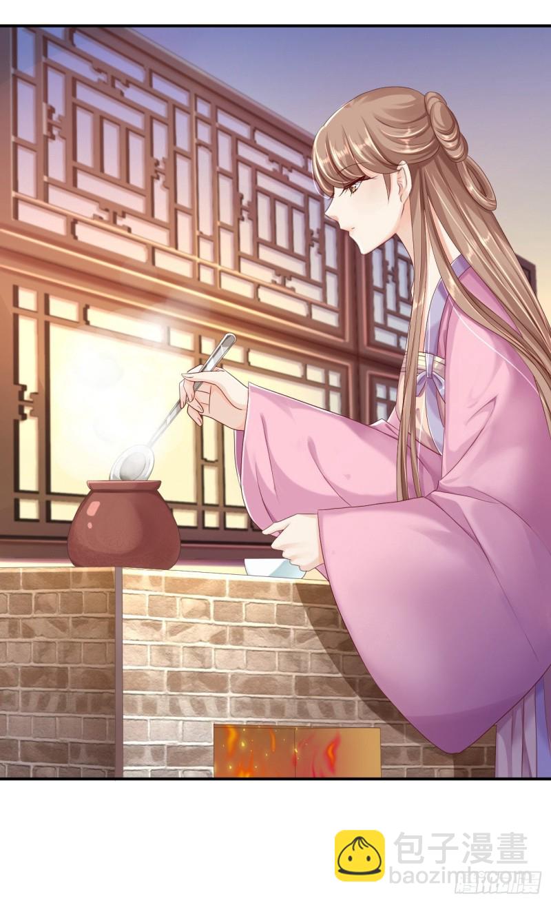 第21话 含住她指尖-第22话