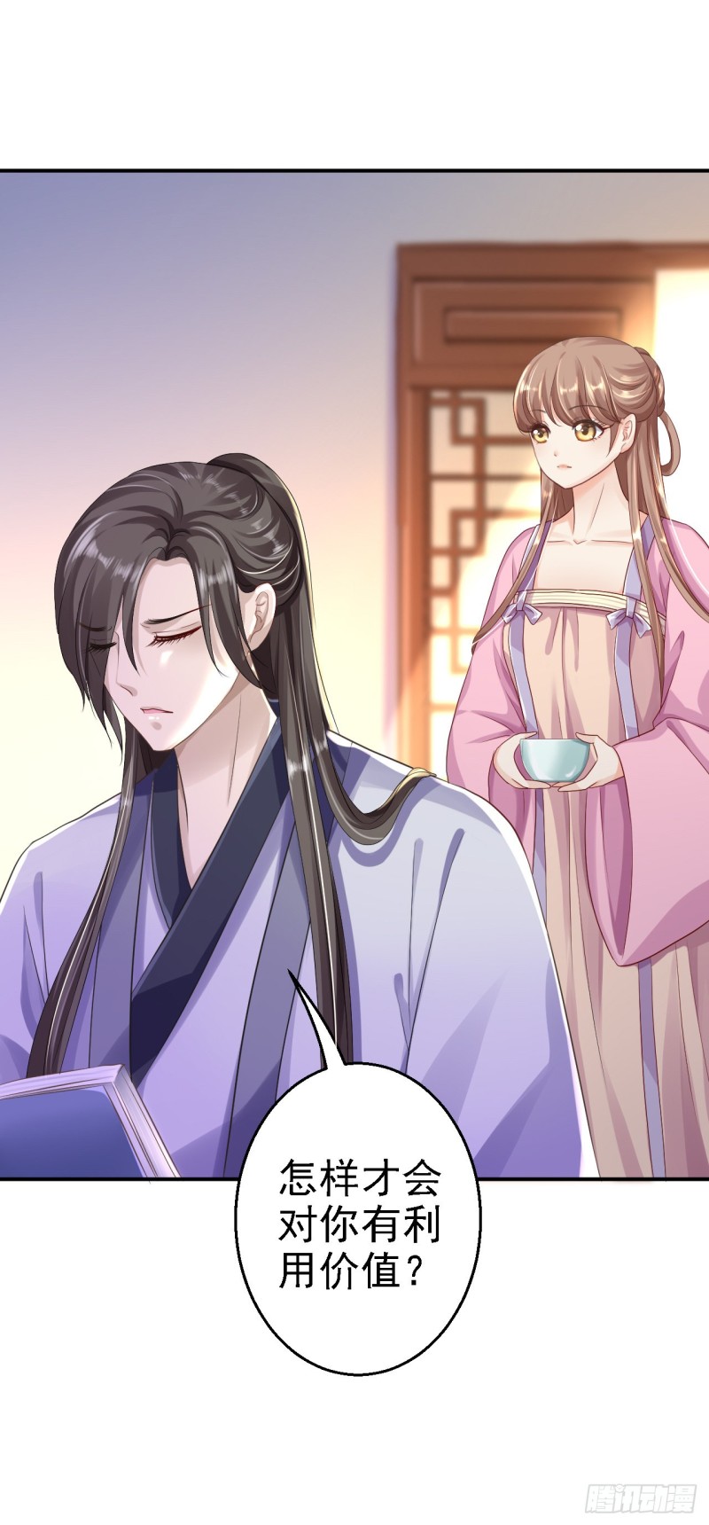 第21话 含住她指尖-第22话