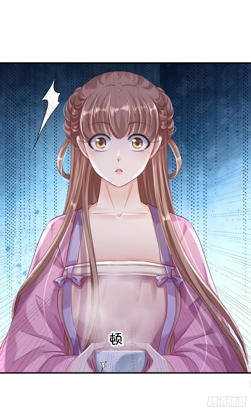 第21话 含住她指尖-第22话