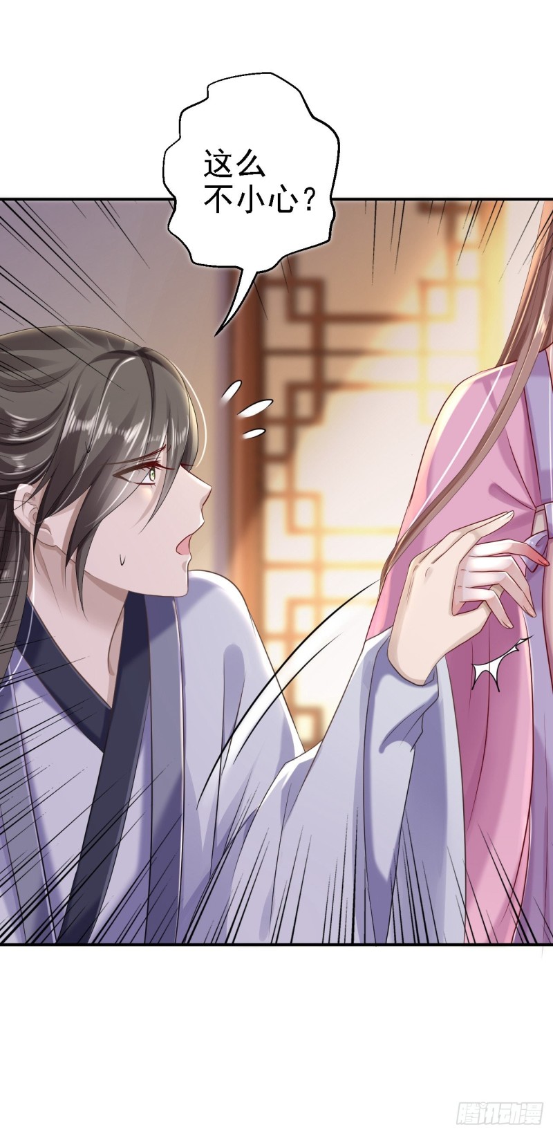 第21话 含住她指尖-第22话