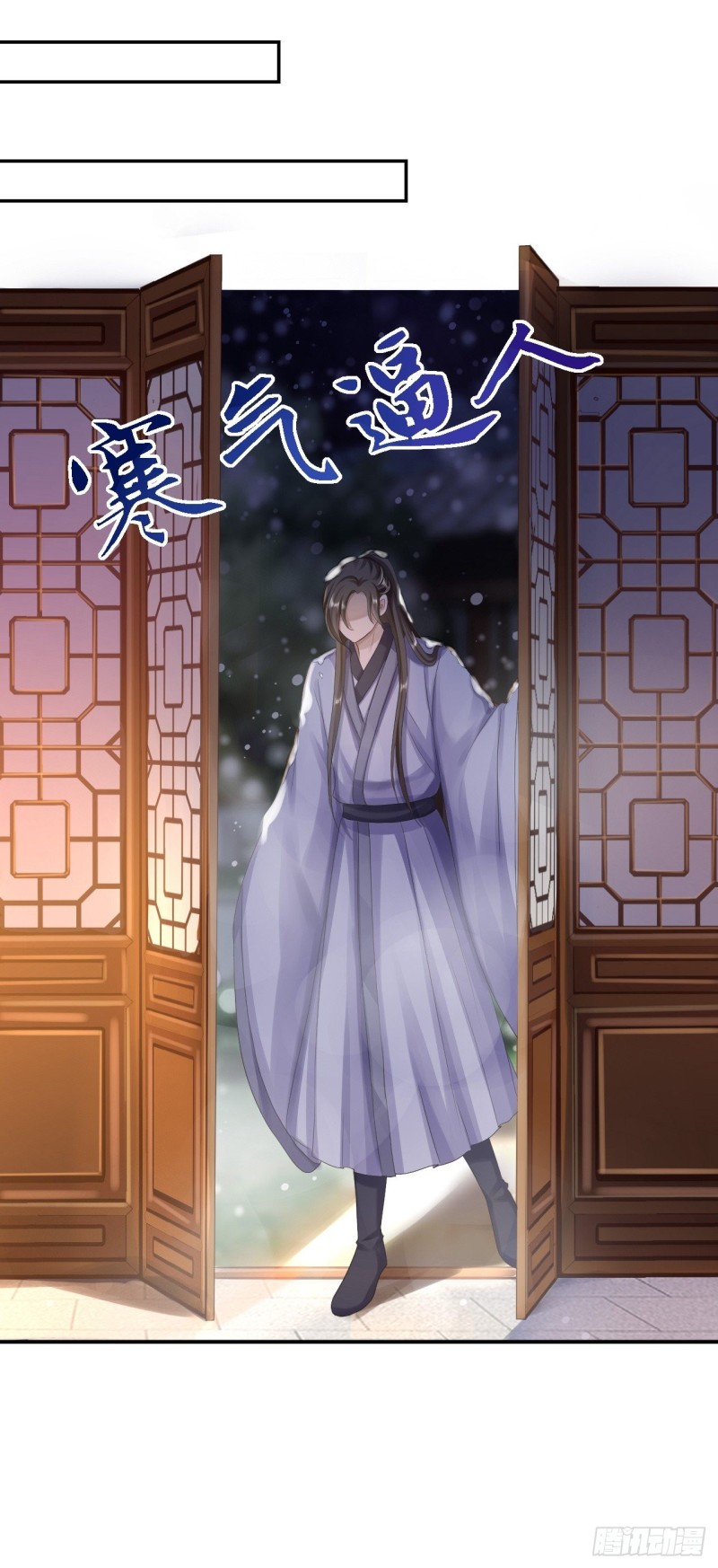 第23话 为你筹谋-第24话