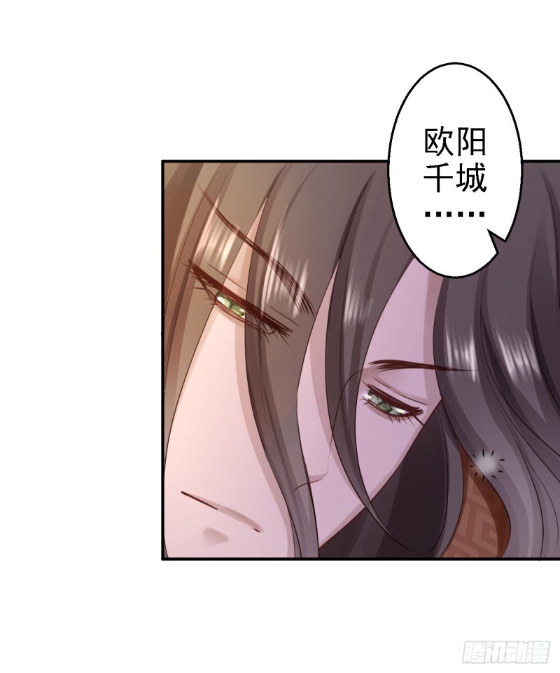 第23话 为你筹谋-第24话