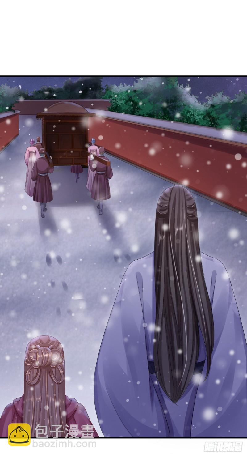 第23话 为你筹谋-第24话