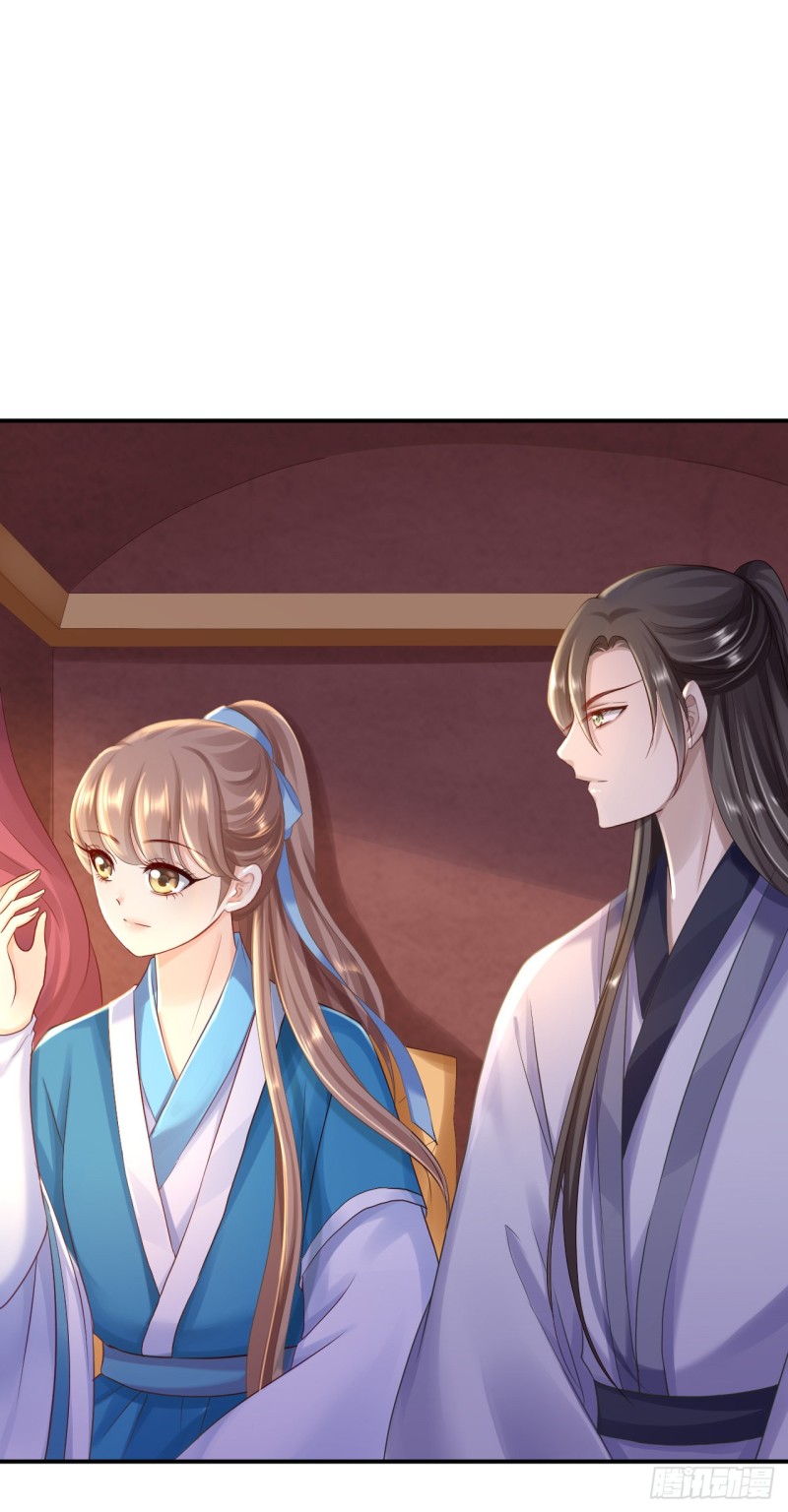 第25话 初入东厂-第26话