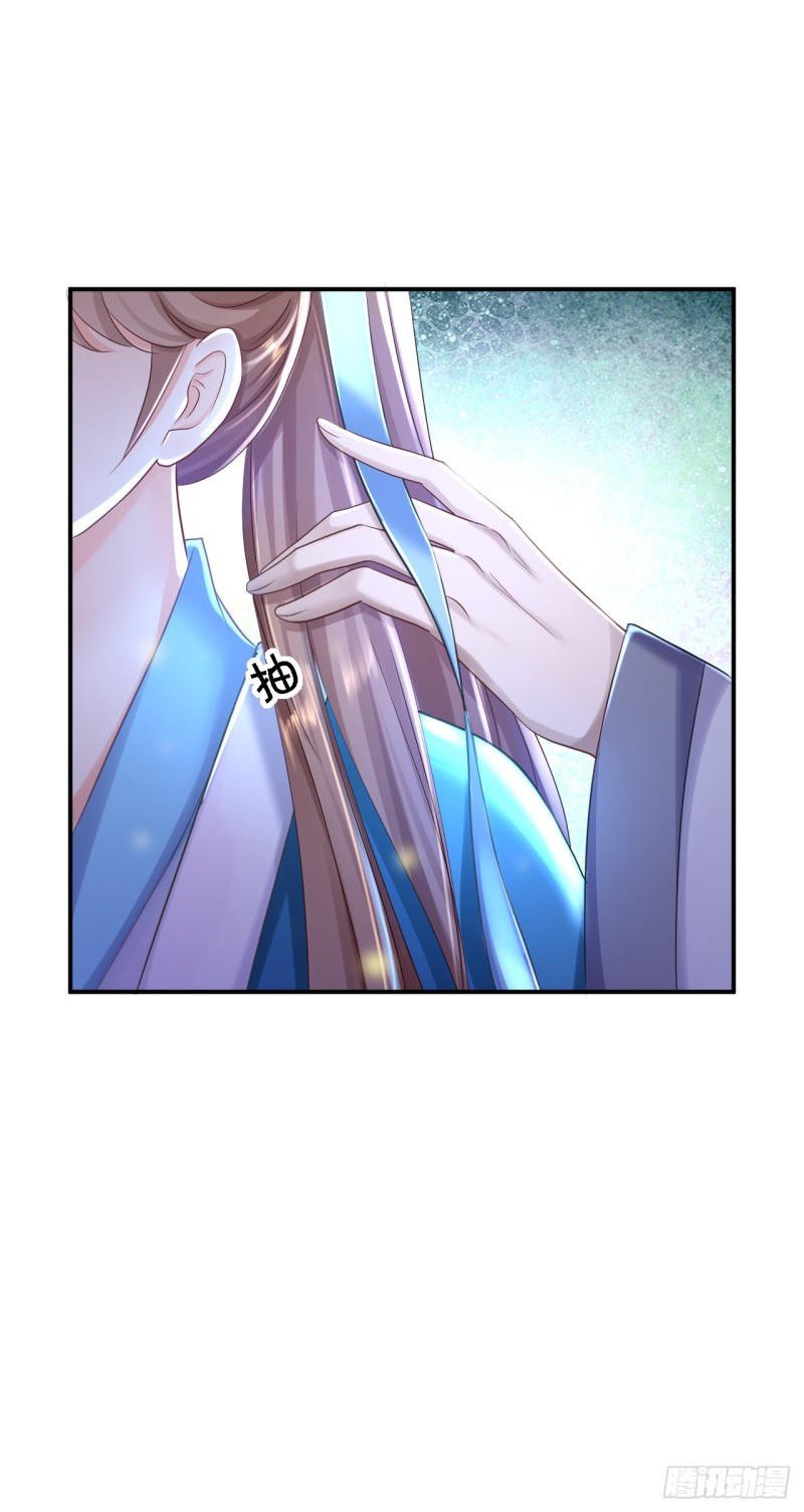 第25话 初入东厂-第26话