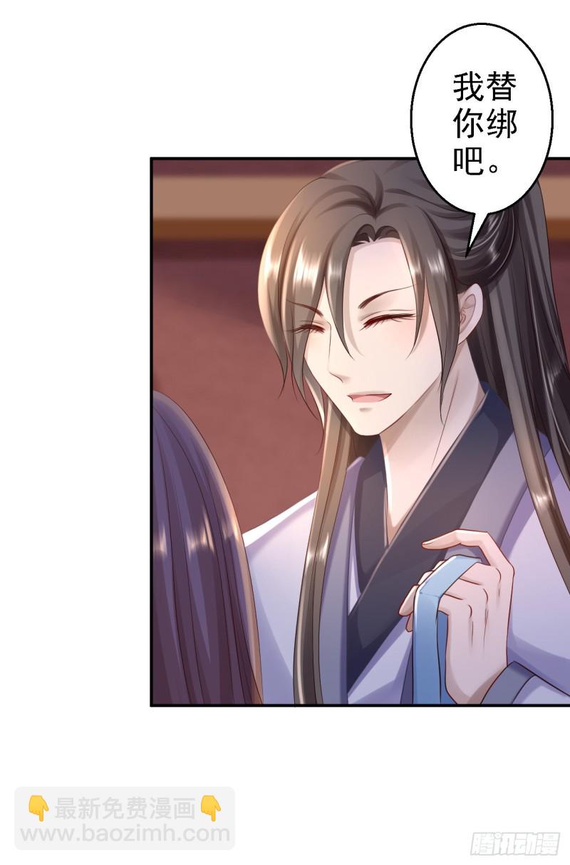 第25话 初入东厂-第26话