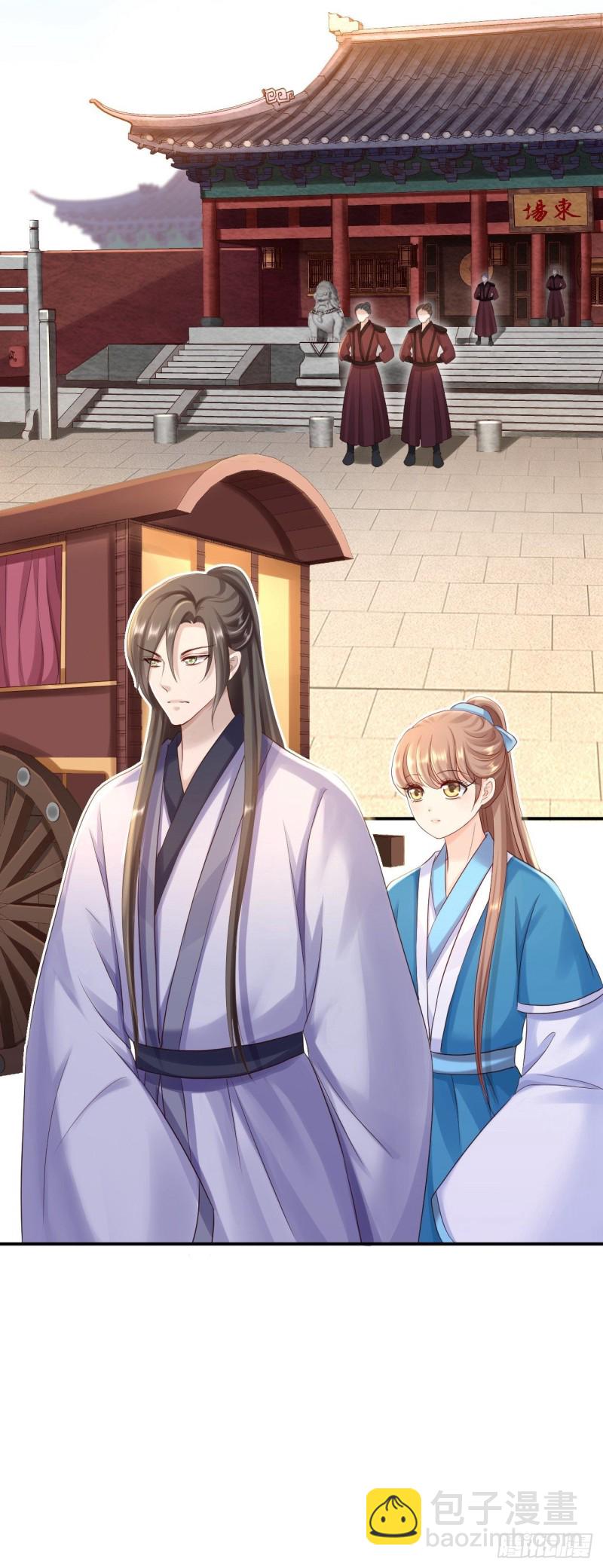 第25话 初入东厂-第26话