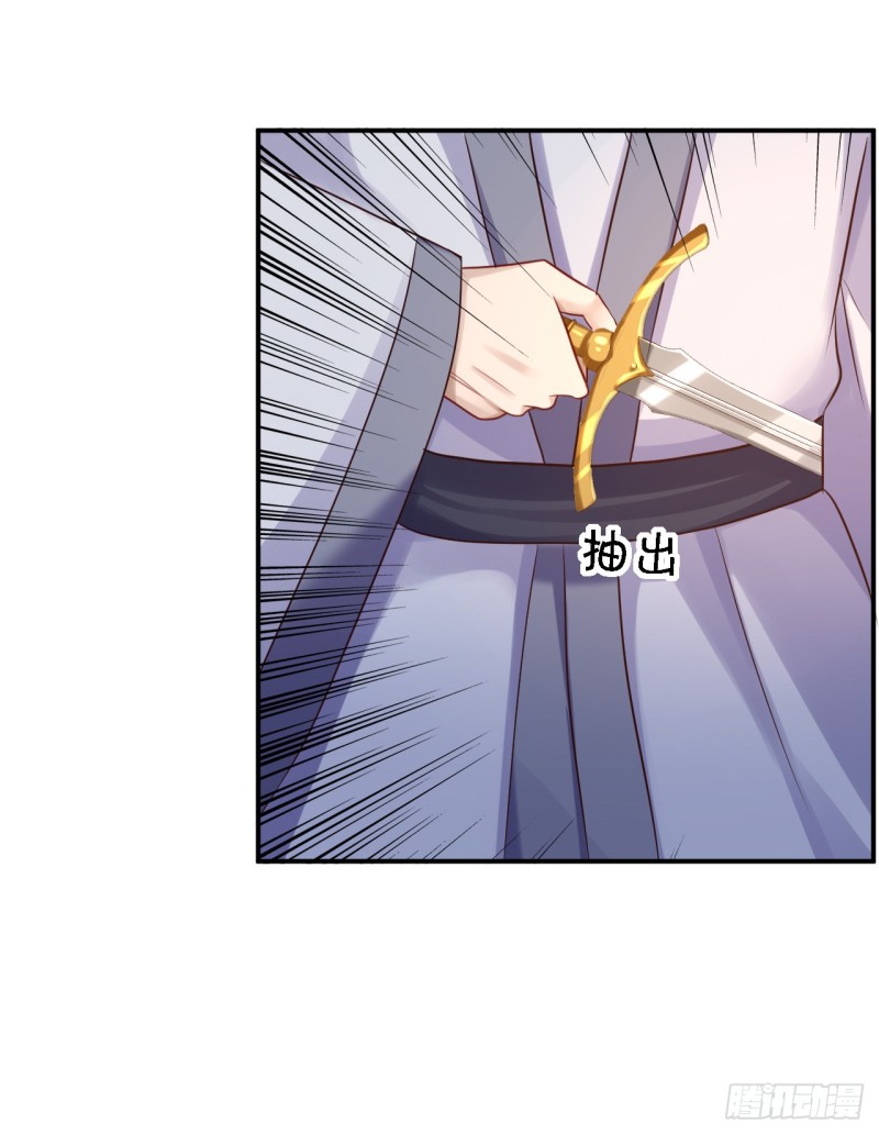 第25话 初入东厂-第26话