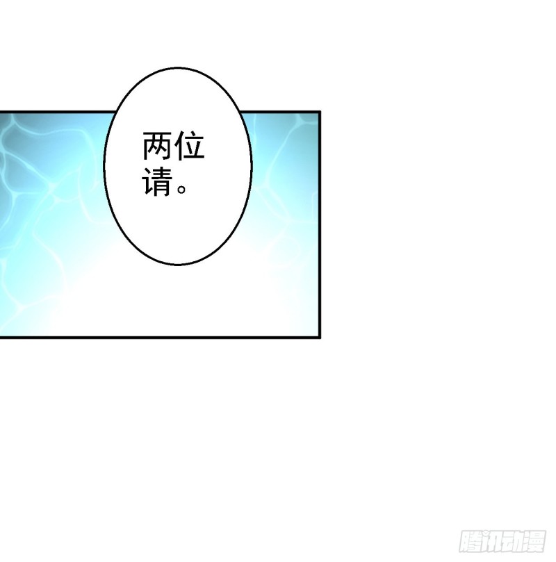 第25话 初入东厂-第26话