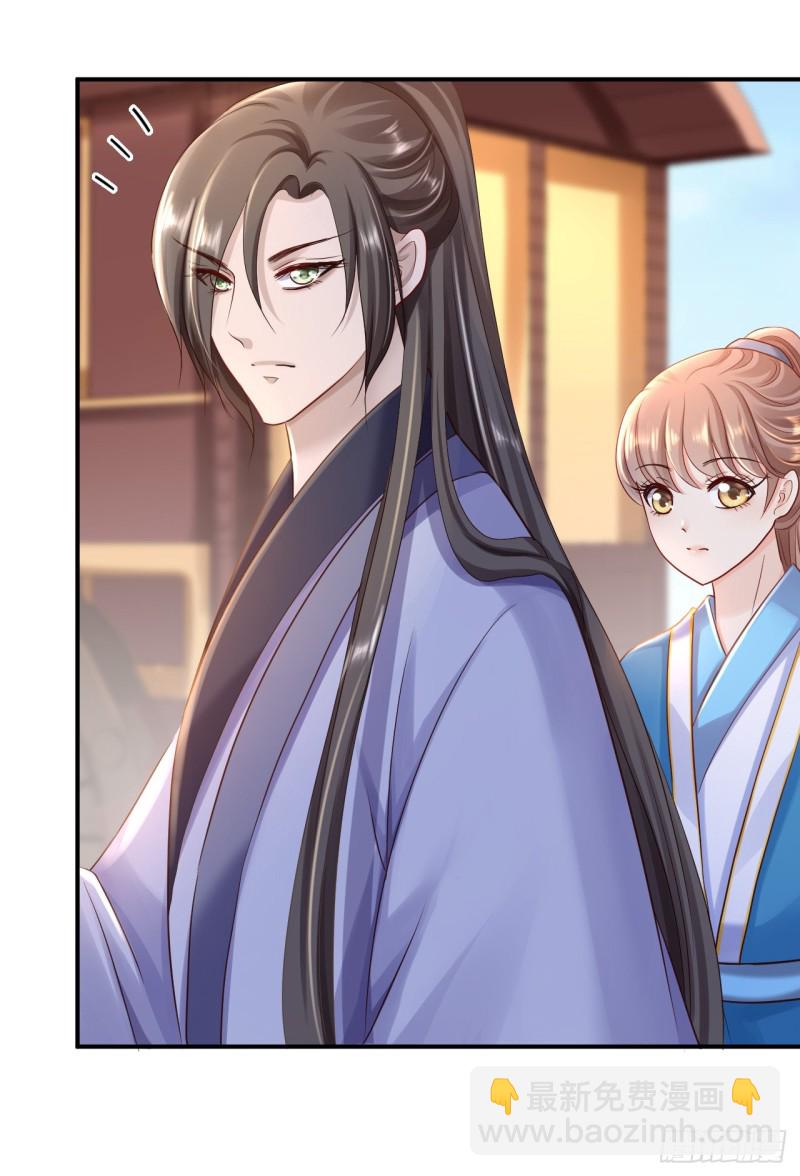 第25话 初入东厂-第26话